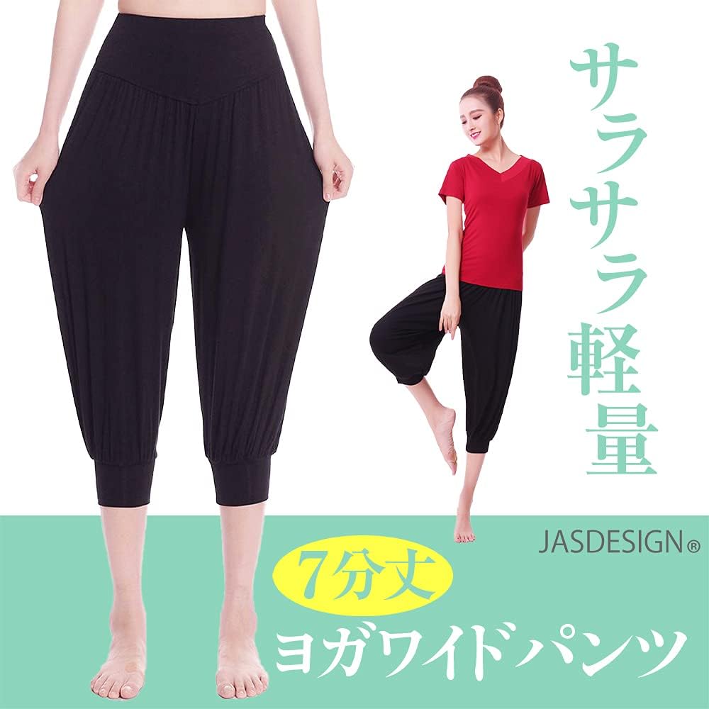 [JASDESIGN] Women's Yoga Pants, 3/4 Length, 8/4 Length, Yoga Wide Pants, Sarouel Fitness Pants JM-169