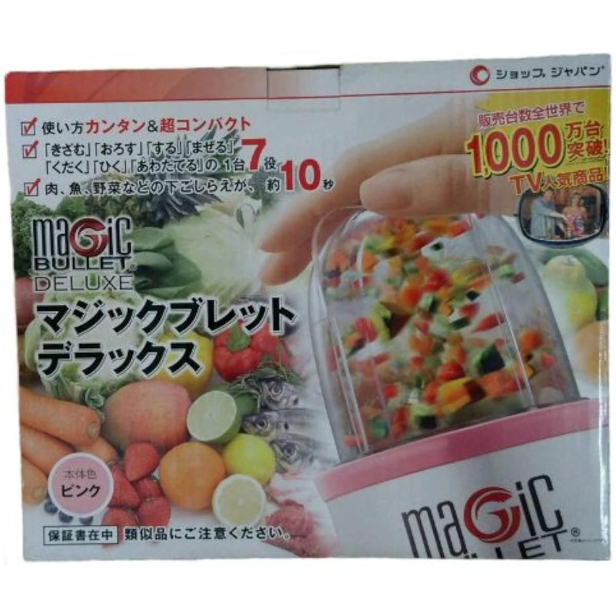 Shop Japan Magic BULLET Deluxe 21-piece set Pink magic BULLET DELIXE MGT-PKWS