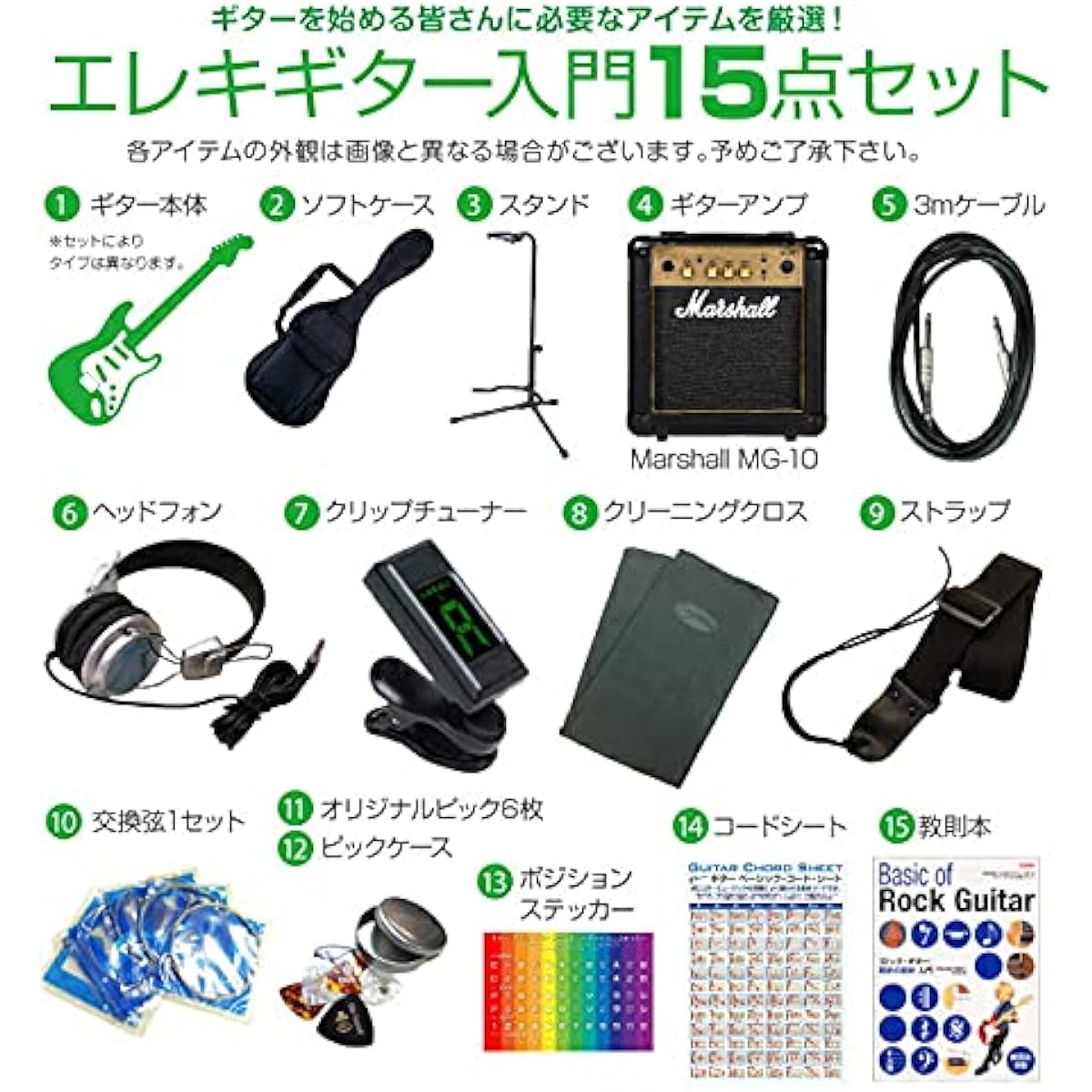 Ibanez GRG170DX BKN Electric Guitar with Marshall Amplifier, Beginner's 15-piece Set