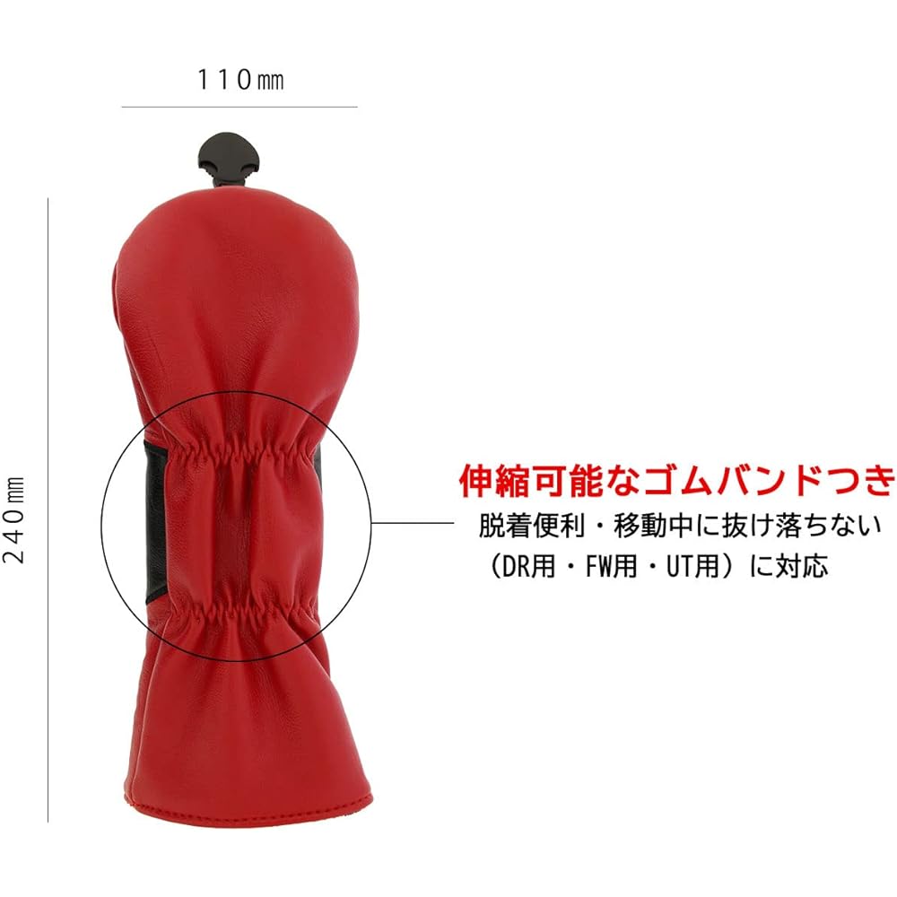 Hokushin Trading Betty-chan Betty Boop Head Cover OHC000□ Red