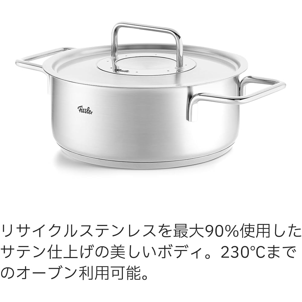 Fissler Two-handed Pot 24cm Pure Collection Casserole with Stainless Steel Lid Gas Fire/IH Compatible Made in Germany [Authorized Japanese Product] Silver 086-124-24-000