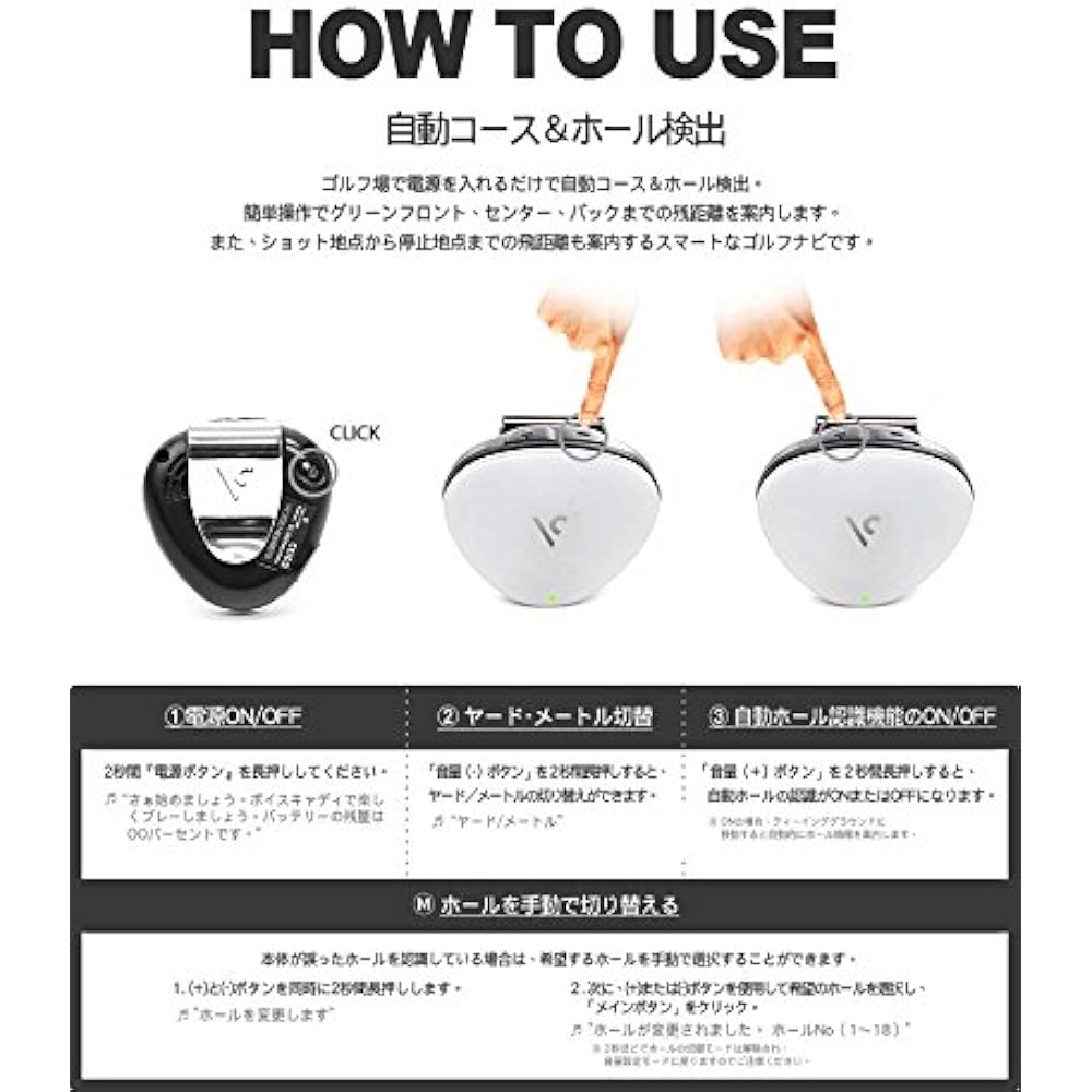 voice caddie VC300SE VC300SE Voice Type GPS Golf Navigation Distance Measurement Device Lightweight Easy White External Interface: microUSB External Dimensions: 45(W)×45(H)×12(D)mm