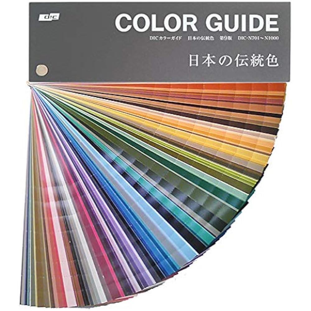 DIC Japanese traditional colors 9th edition