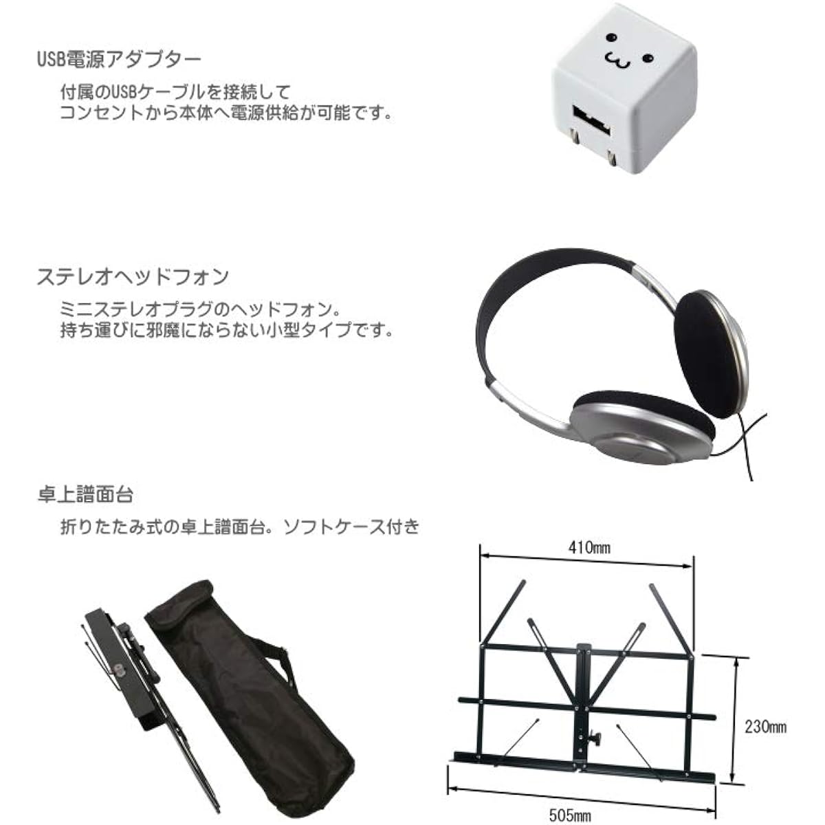 TAHORNG Foldable Electronic Piano ORIPIA88 USB Charger/Headphones/Desktop Music Stand MIDI Keyboard 88 Keys Oripia88