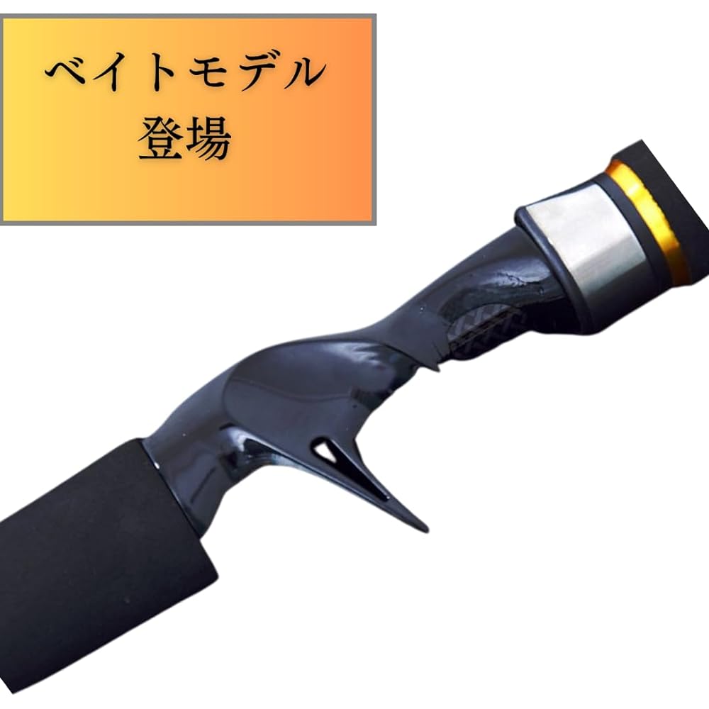 Marild Tokyo Spinning Bait 3m 10ft Lure Rod 3 Pieces Seabass Rod Safe even if broken