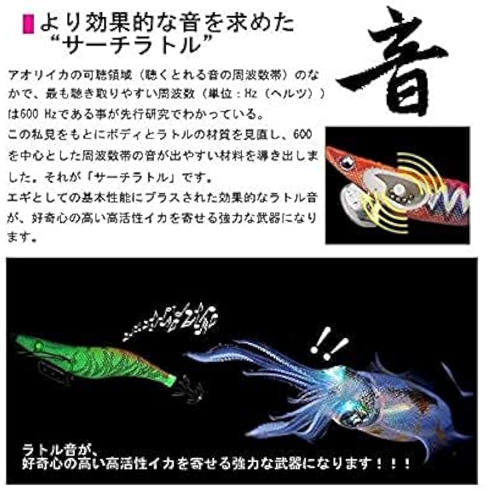 Egi [Patapata Foot Version & Luminous Effect & Lyle Built-in] 1 Year Long Warranty No. 2.5/No. 3.0/No. 3.5 Set of 8 Egi Set Lure Egi Squid Fishing Eging Strong Luminous Egi Octopus Egi Strong Wave Real Bait Wood 8 Color Set Case Included
