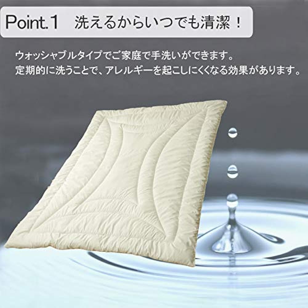 [Ikehiko Corporation] 4956642630210 Ivory comforter approx. 150 x 210 cm