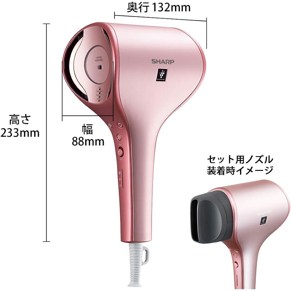 Sharp Dryer Quick Drying Low Temperature Drape Flow Plasmacluster Equipped Pink IB-WX1-P