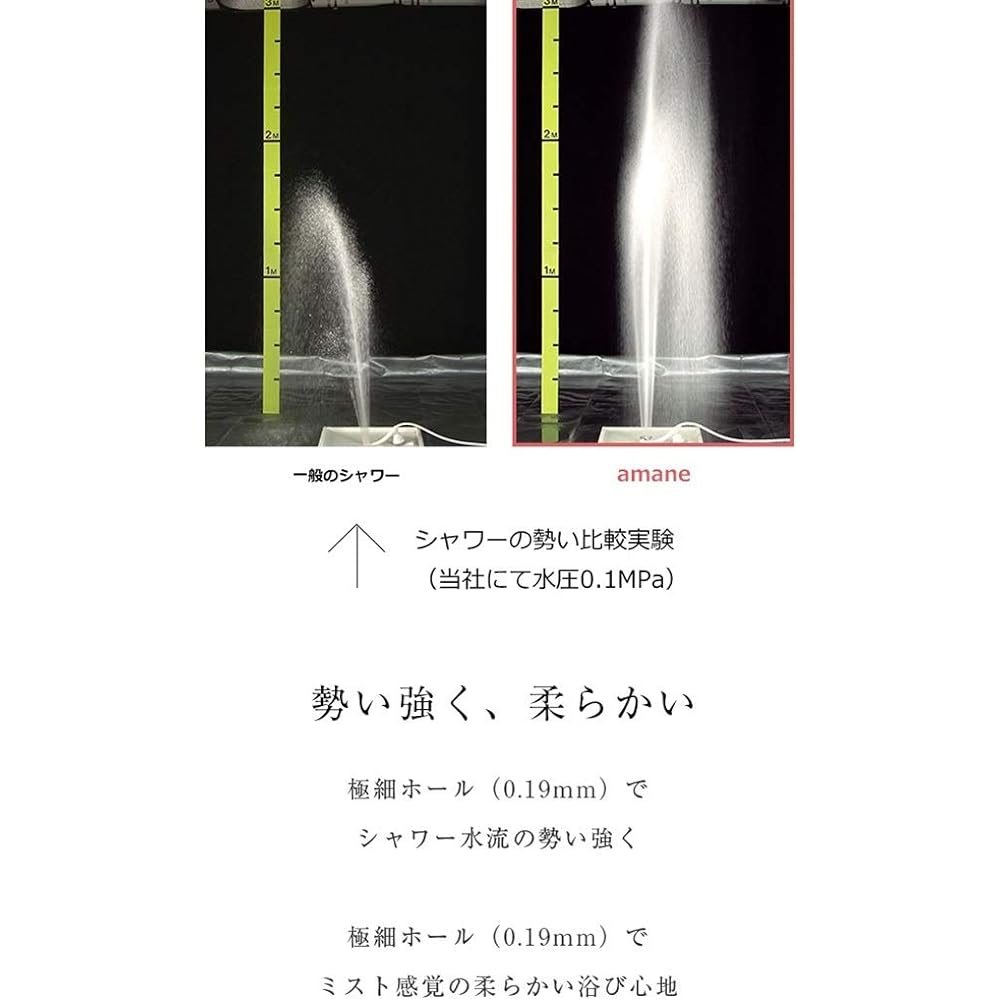 Omco East Japan Amane Shower Head Stop Lever Chrome Plated