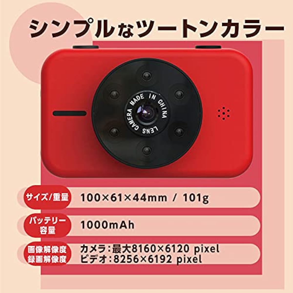 Kids Camera Retro Toy Camera Red Kids Camera with Monitor Boys Girls Strap Video Recording Timer Recording Continuous Recording