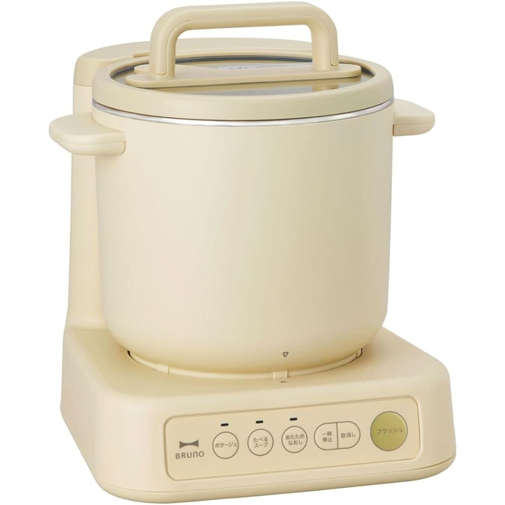 BRUNO Soup Cook Processor, Cooking Preparation, Authentic Soup Potage, Equipped with Food Processor Function, Chopping, Mincing, Generous Capacity, Serves Approximately 4 People, Maximum Capacity 1.0L, Easy to Clean, Eating Soup, Reheating, Cooker, Pot,