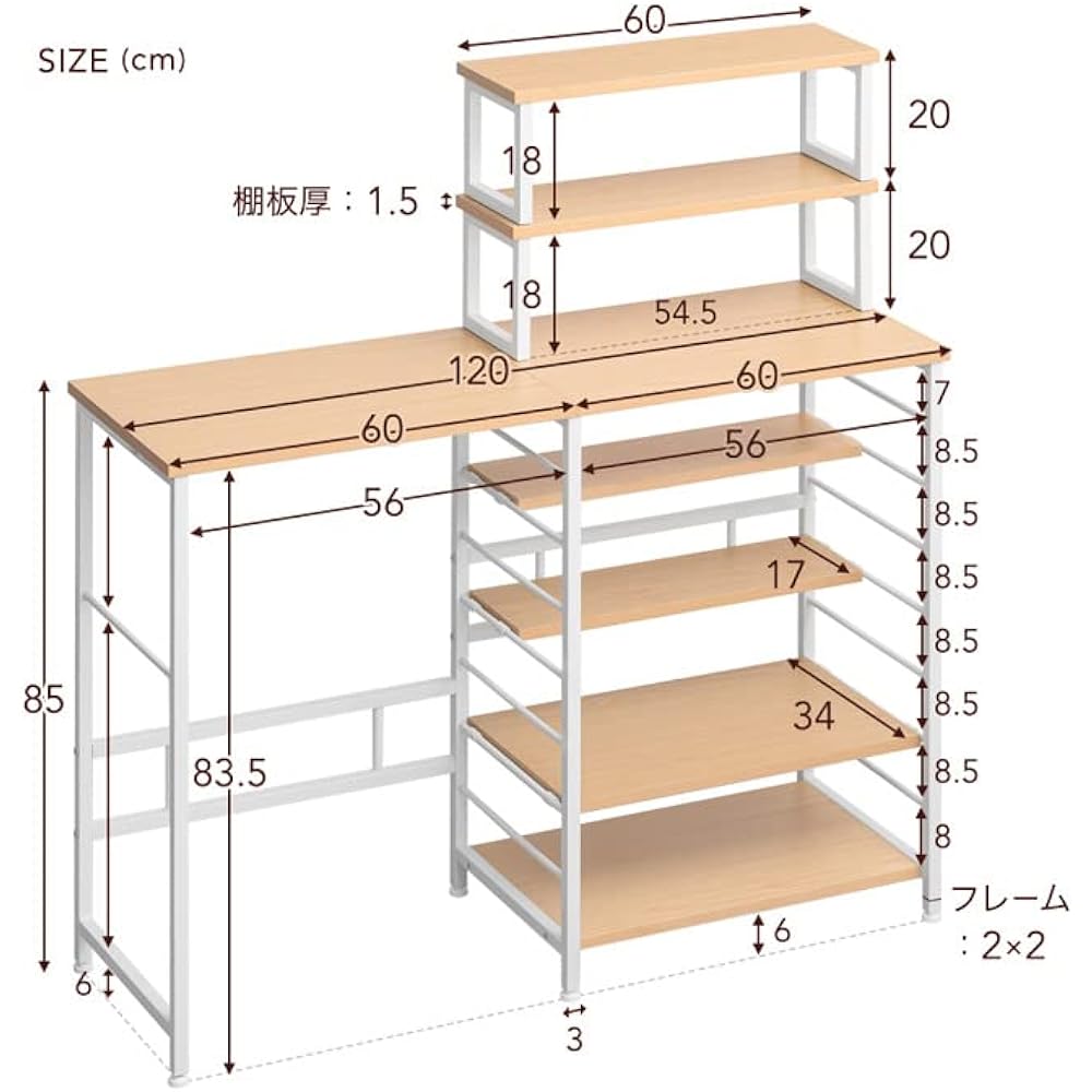 Tansu no Gen Kitchen Rack Stove Stand 7 Tiers Width 120 Movable Upper Shelf Trash Storage Side Rack Kitchen Storage White 45400094(85141)