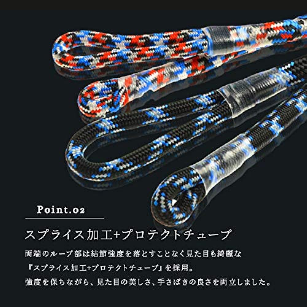 Reflective Floating Gaff Rope EXP Multipurpose Rope Mooring Rope 8mm x 6M Tricolor