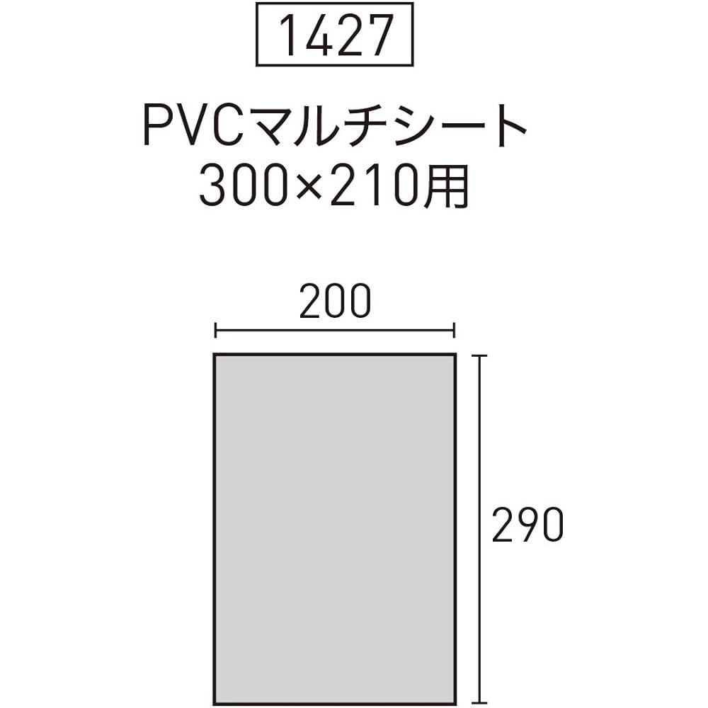 ogawa PVC multi-sheet for tent 300cm x 210cm (for Apollon) 1427