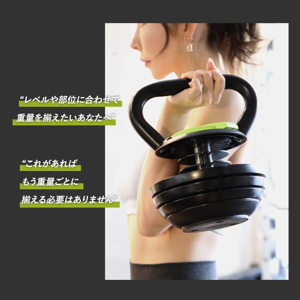 RIORES Kettlebell 18kg Variable Weight Dumbbell Safety Design Weight Shaft Home Gym Muscle Training Training Fitness Weight