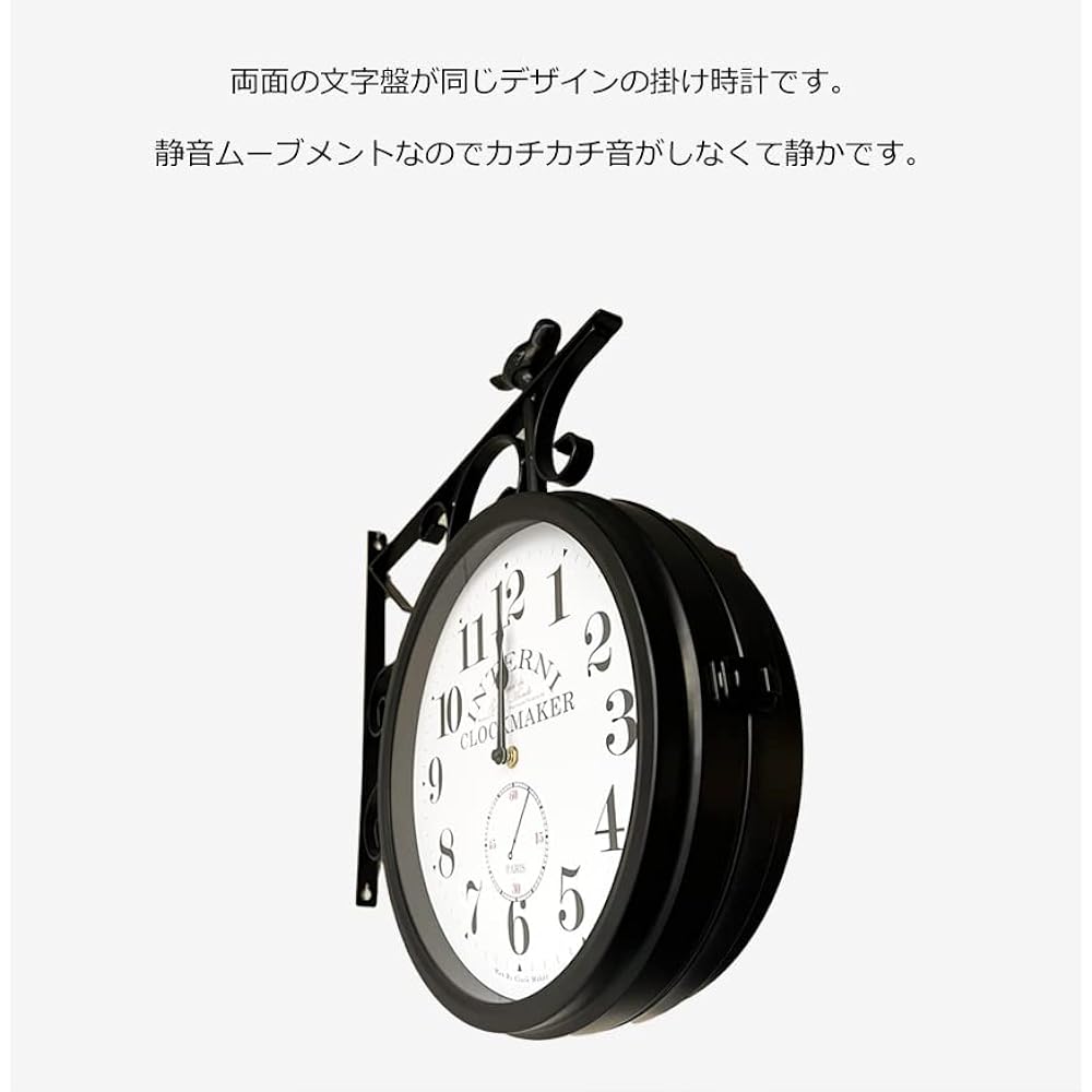 Double-sided radio controlled wall clock manbo-ana Diameter 31cm Radio controlled clock Silent Present Wall clock Stylish Wall clock Scandinavian Clock Interior
