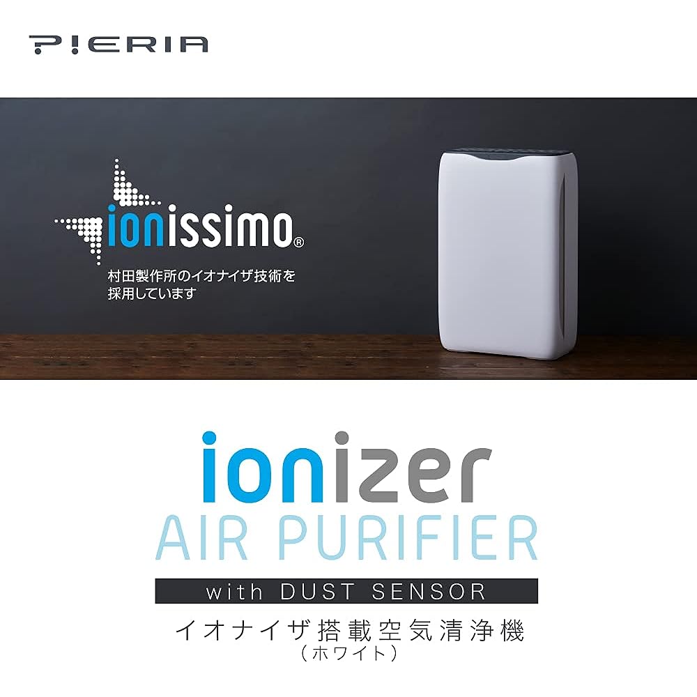 Doshisha Air Purifier Equipped with Ionizer Bacteria Virus Mold Odor Dust Allergy Pollen Countermeasure White Pieria