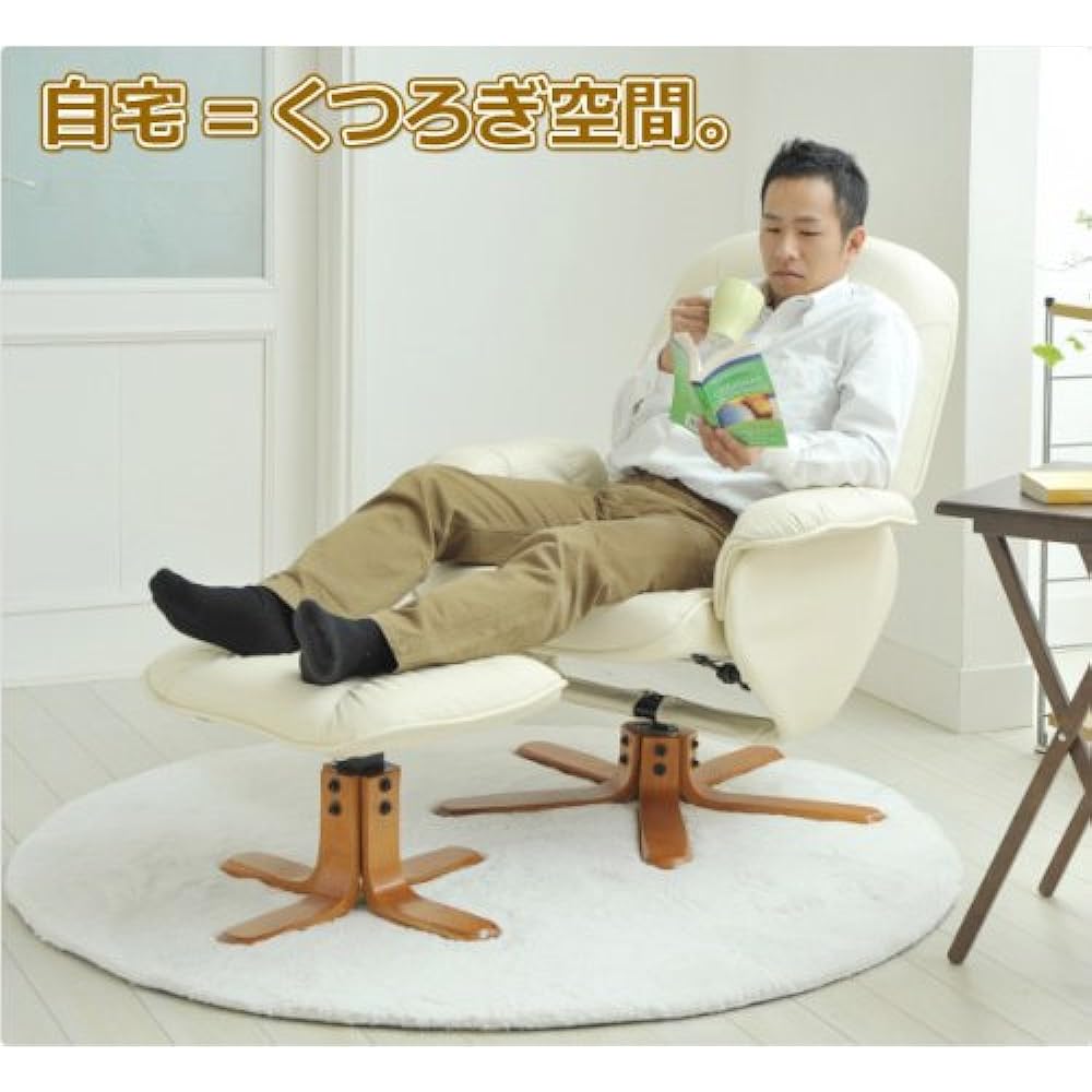 YAMAZEN Reclining Chair (with Ottoman) Ivory RM-007(IV)