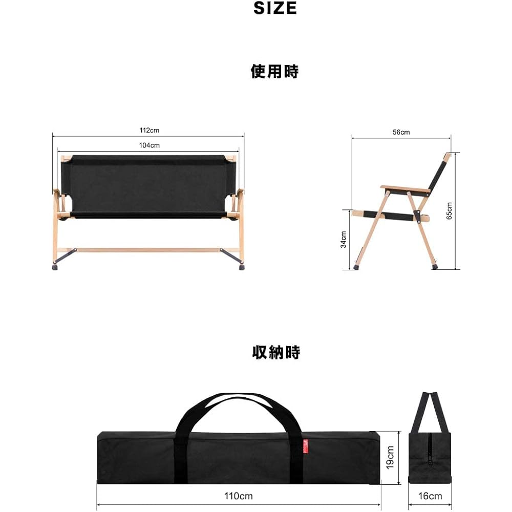FIELDOOR Folding Bench, Classic Bench, Camping, Outdoor, Folding Bench, Wooden, Cotton, For 2 People, Easy Assembly, Storage Bag Included, Low Chair, Indoor