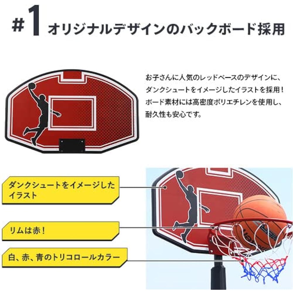 Leading Edge Kids Basketball Goal LE-BS230 Various