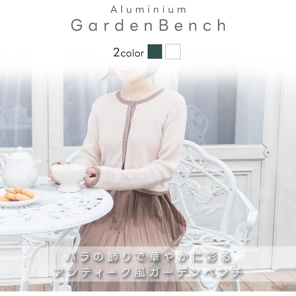 Living Out Rose Aluminum Garden Bench Green