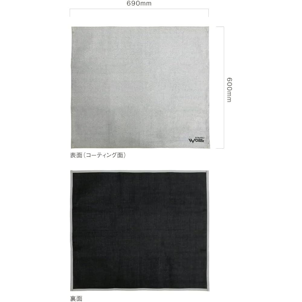sinano Bonfire Sheet Large