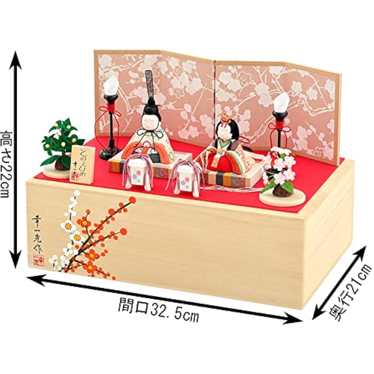 Hina dolls, Koichimitsu, Hina dolls, wood-grained, plump, Hina dolls, storage decorations, prince and princess decorations, Wa Works, Tonohime, paulownia box included, h283-koi-miww100