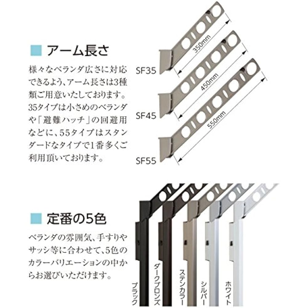 Takara Industry DRY/WAVE Movable Clothes Drying Hardware for Waist Wall Arm Length 550mm SF55 Silver