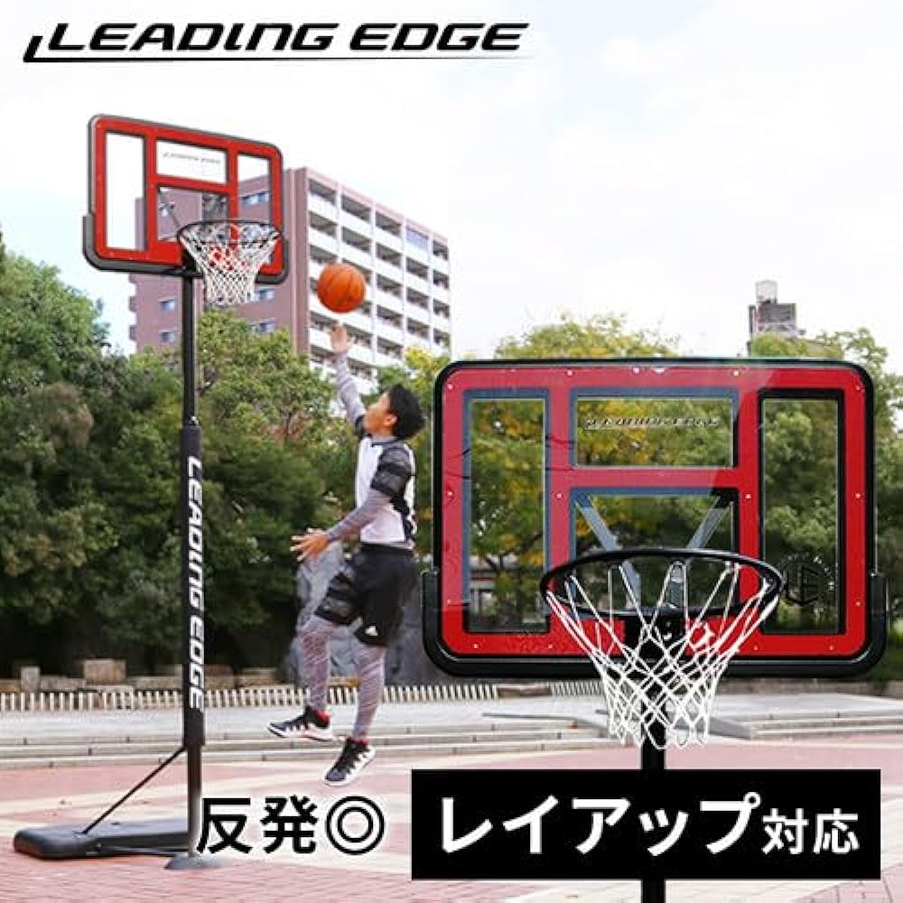Leading Edge Home Outdoor Basketball Goal LE-BS305 Various