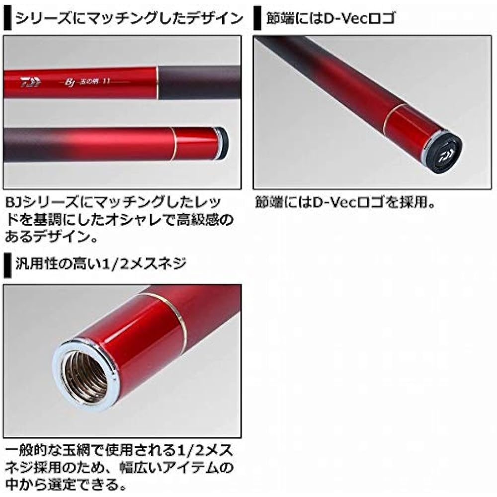 DAIWA 20 Black Jack Ball Handle 11