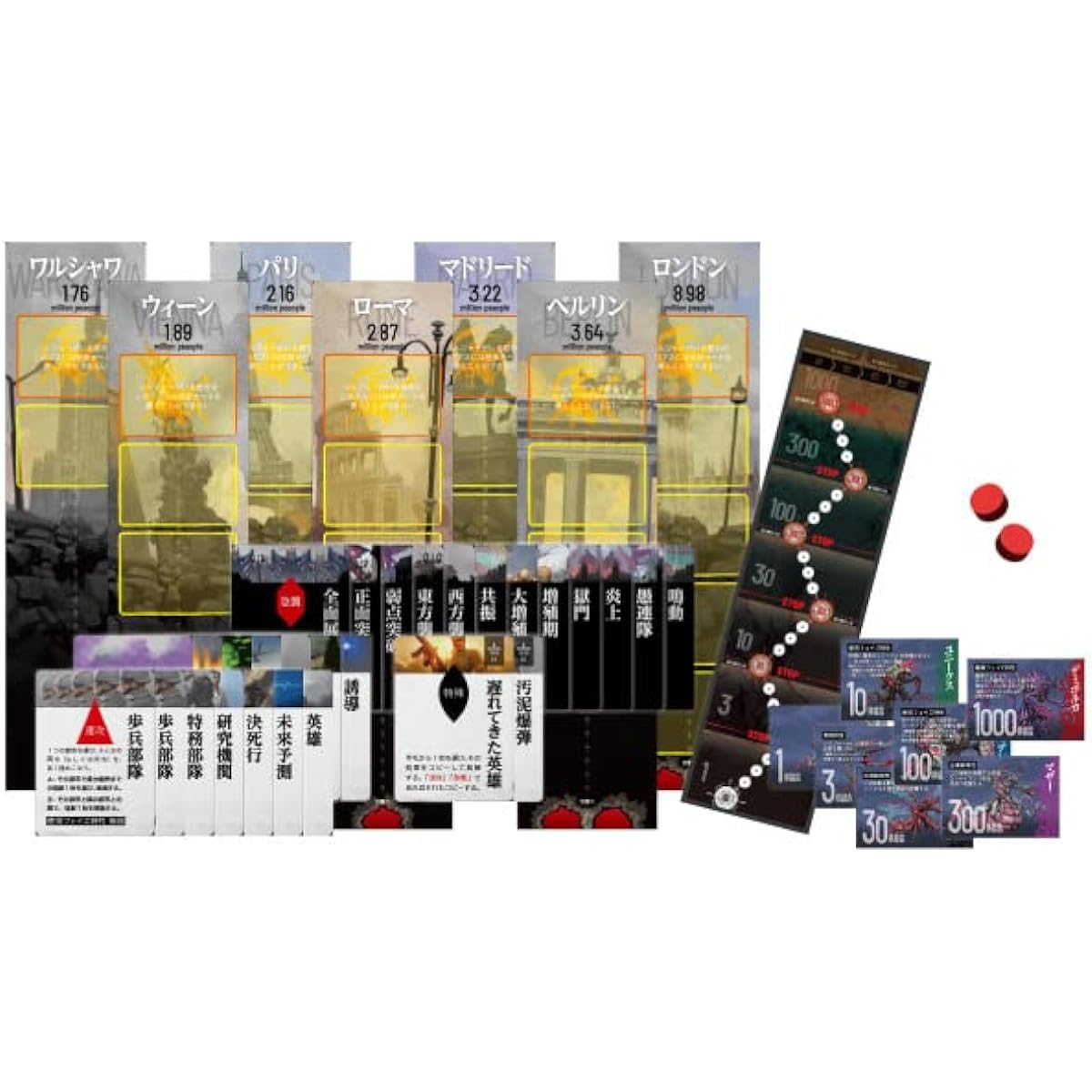 Arclight Quant (1 player, 60-120 minutes, for ages 10 and up) Board game