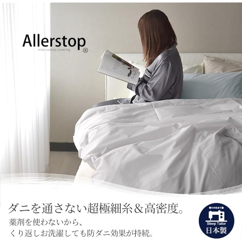 Anti-mite, Made in Japan, Duvet Cover, Queen, Hay Fever Prevention, Recommended by the Japan Atopy Association, House Dust Prevention, Allergy Prevention, Throw Cover, Duvet Cover, Sheets, No Chemicals, Allergy Stop (Foggy Gray, Queen)