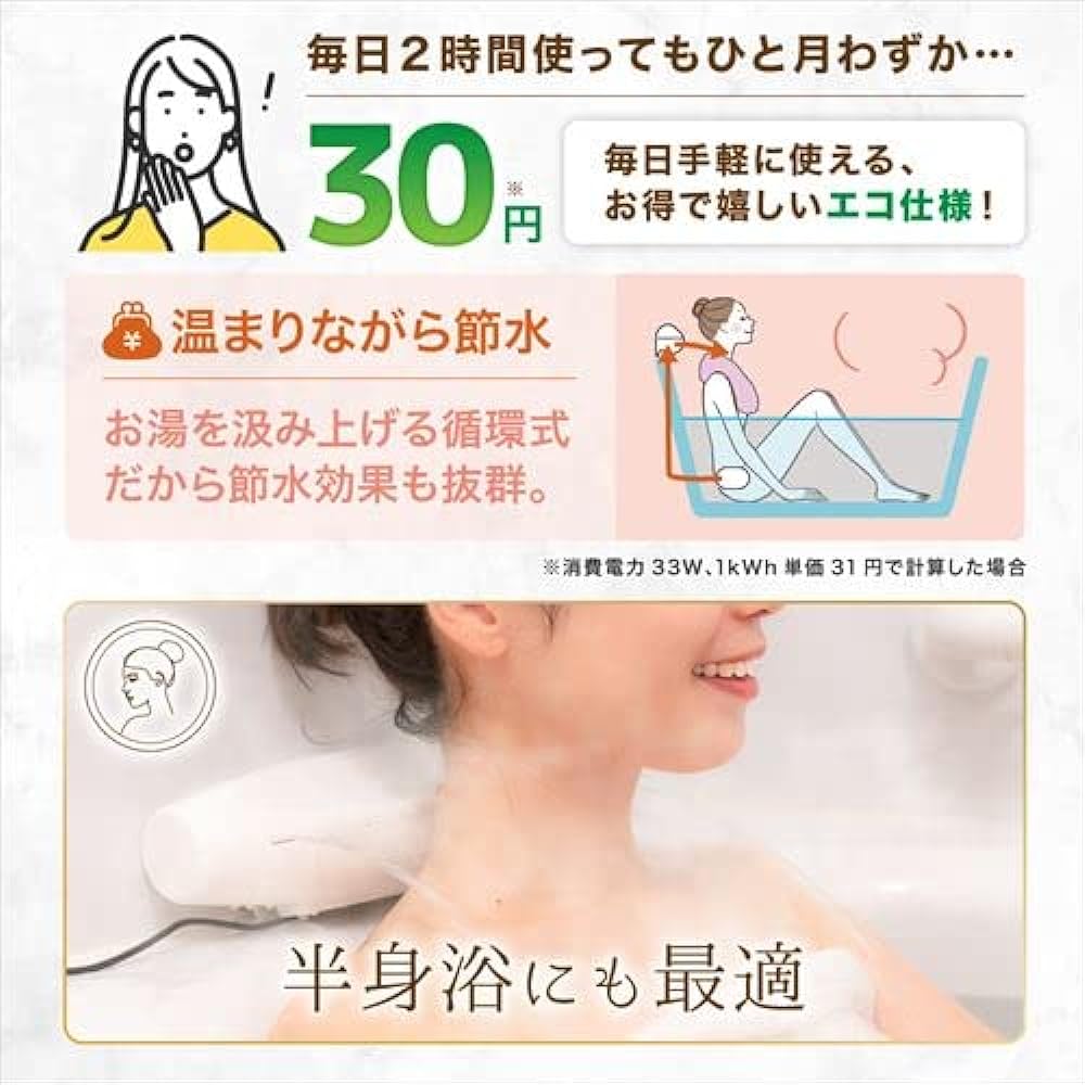 THANKO Blissful bath time with a veil of hot water "Gokuraku Katayu"