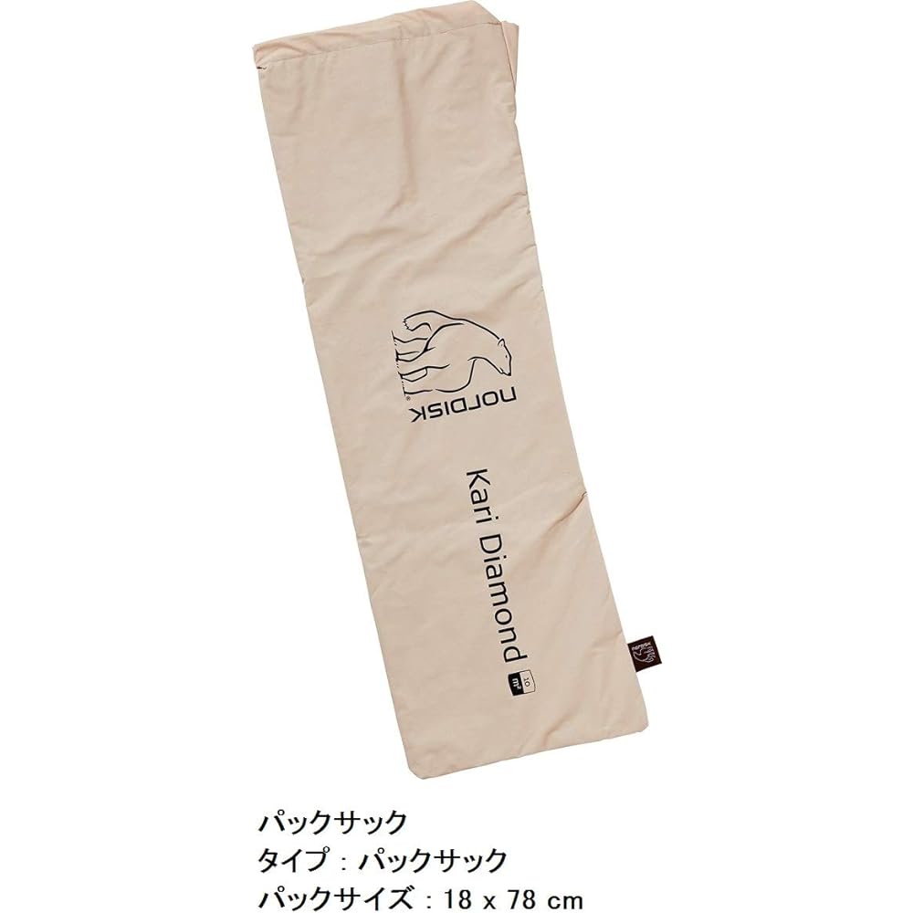 NORDISK Tarp Legacy Series Diamond Type Kali Diamond 20 [Genuine Japanese Product] 142009