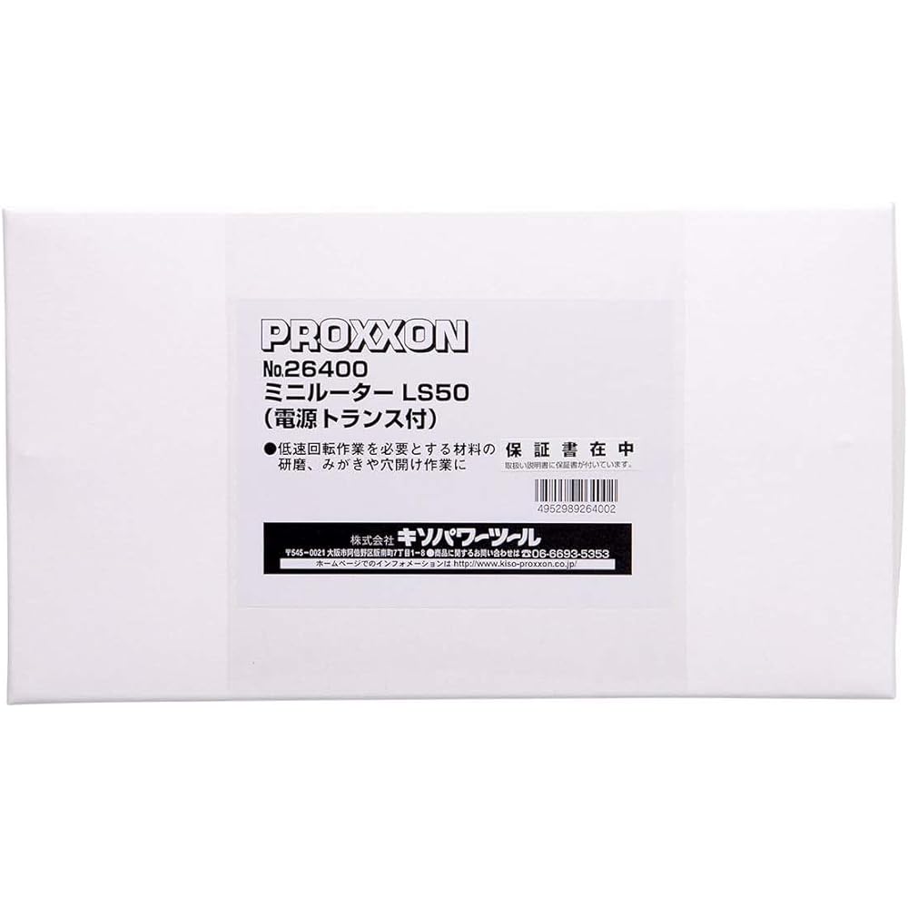 PROXXON Mini Router LS50 No.26400