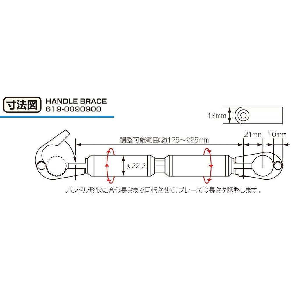 KITACO Handle Brace Black General Purpose for φ22.2 Handle 175mm-225mm 619-9001920