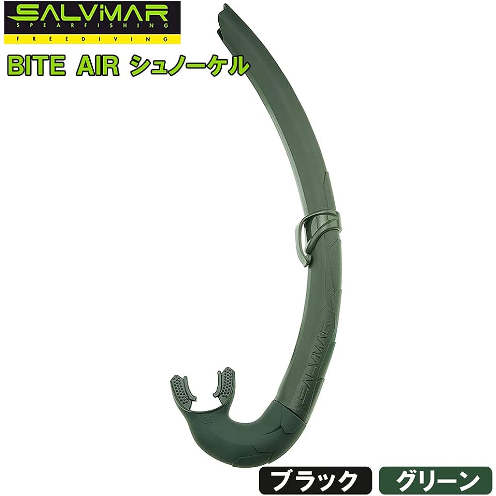 Salvimar Snorkel BITE AIR [Made of hypoallergenic silicone/height adjustable] Spearfishing