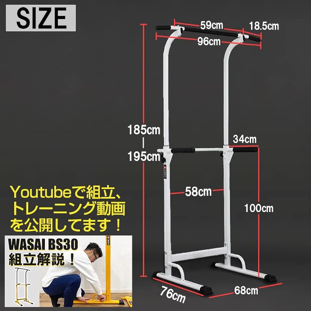 WASAI Pull-up Machine, Hanging Health Device, Pull-up Equipment [Easy to Assemble/Compact/3 Colors] Muscle Training, Hanging Chinning Stand, BS30W
