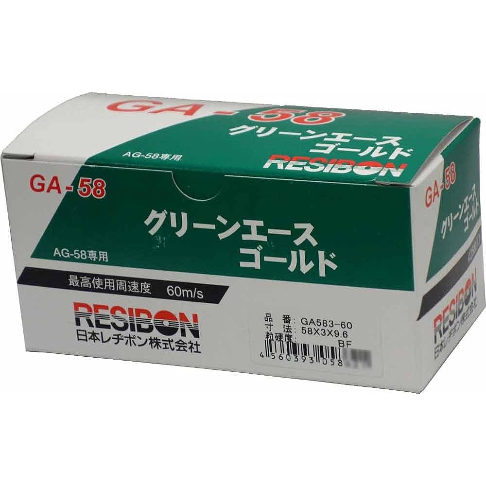 Green Ace Gold GA-58 58x3x9.6mm #46 Nippon Resibon High Performance Mini Air Grinder AG-58 Special Whetstone 25 pieces