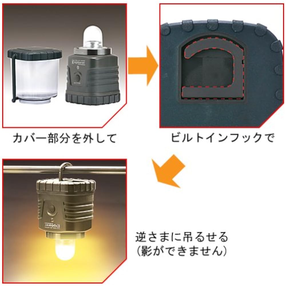 Gents LED Lantern Explorer Professional [Brightness 280 lumens/72 hours of continuous lighting] EX-777XP Light for power outages Disaster prevention