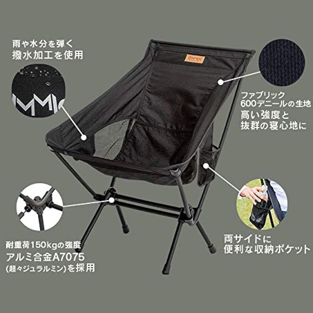 GIMMICK Chair Outdoor Low Chair Camping Water Repellent Fishing Climbing Chair Folding Lightweight Compact Disaster Prevention Khaki