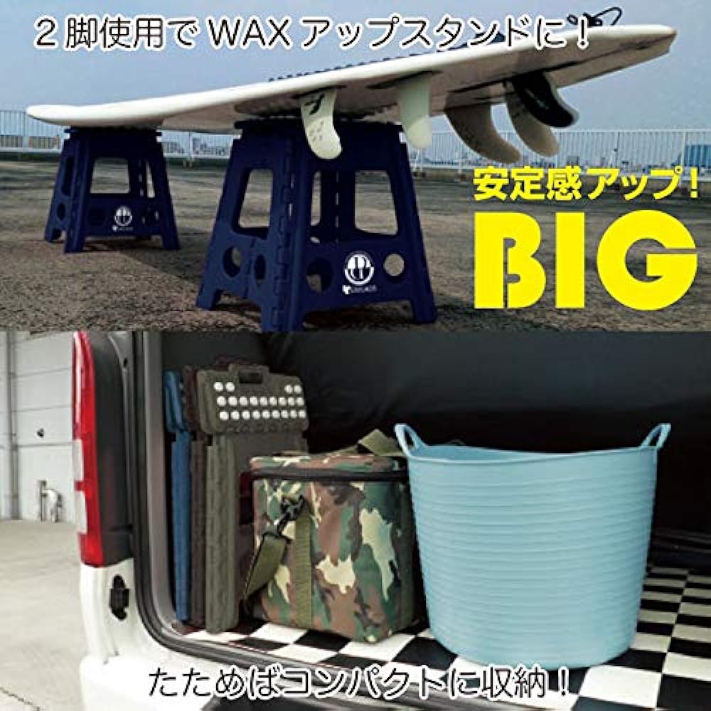 DECANT Wax Up Stepladder Surfboard Stand Decant MultiStand BIG [Big Type] Normal + Wide Multi Stand Lightweight & Compact [1 Leg] (BLACK, Big)