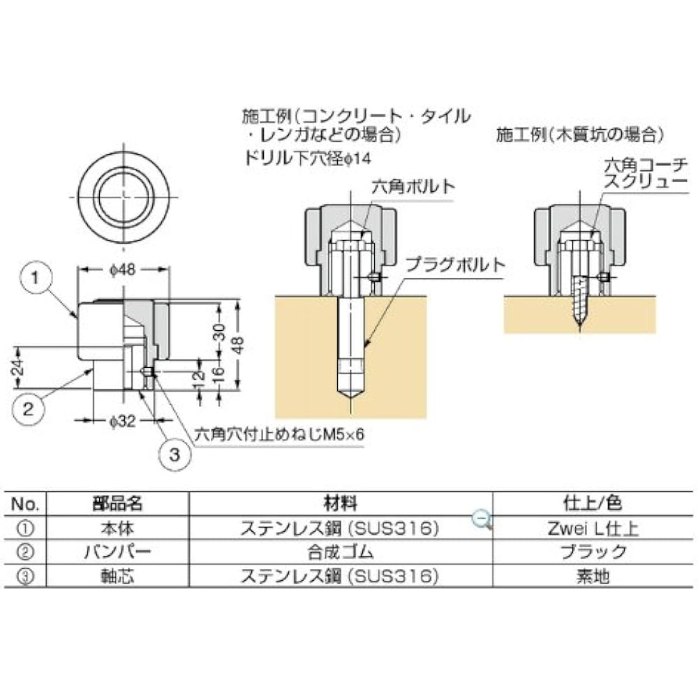 Sugatsune Kogyo Zwei L stainless steel (SUS316) door stop ZL-1801 ZL-1801