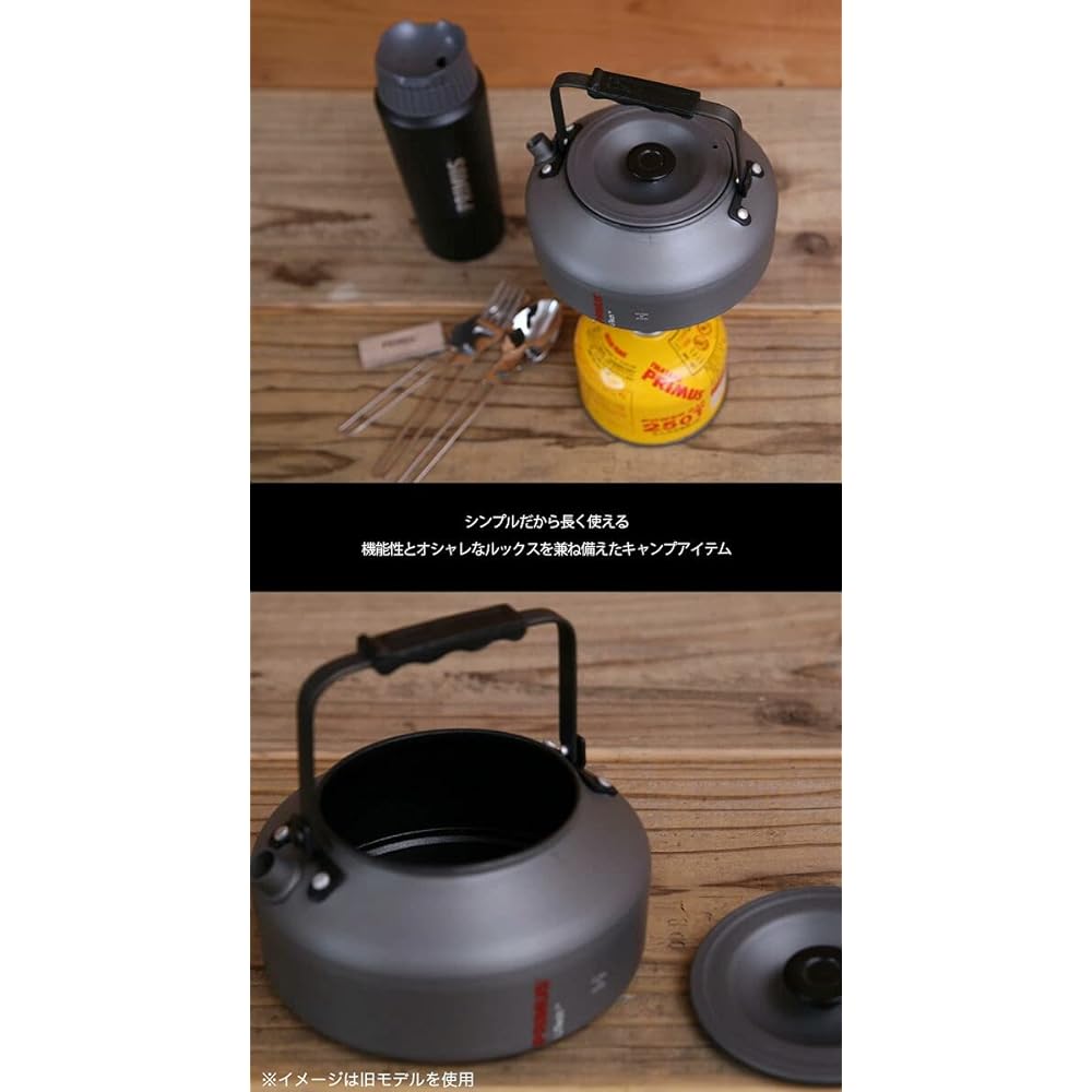 PRIMUS Lightec Kettle 0.9L