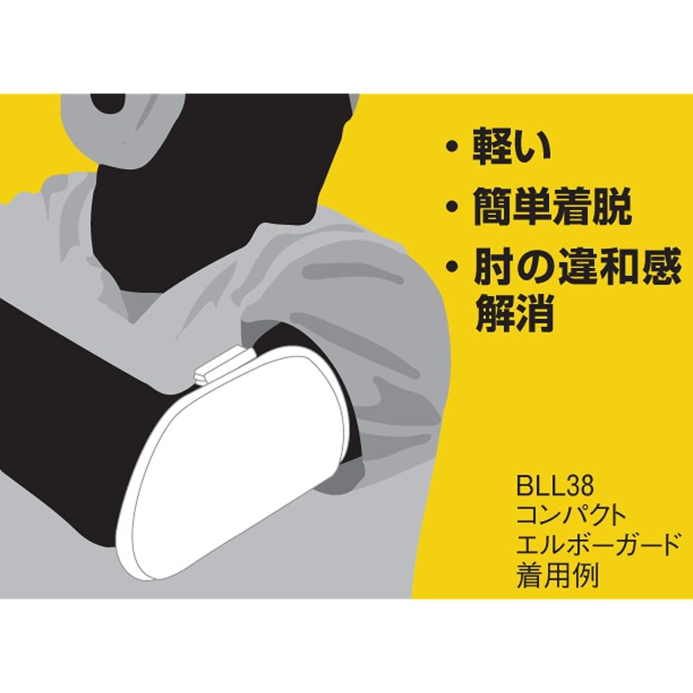 ZETT Baseball Batter's Elbow Guard (For Left and Right Use) BLL38