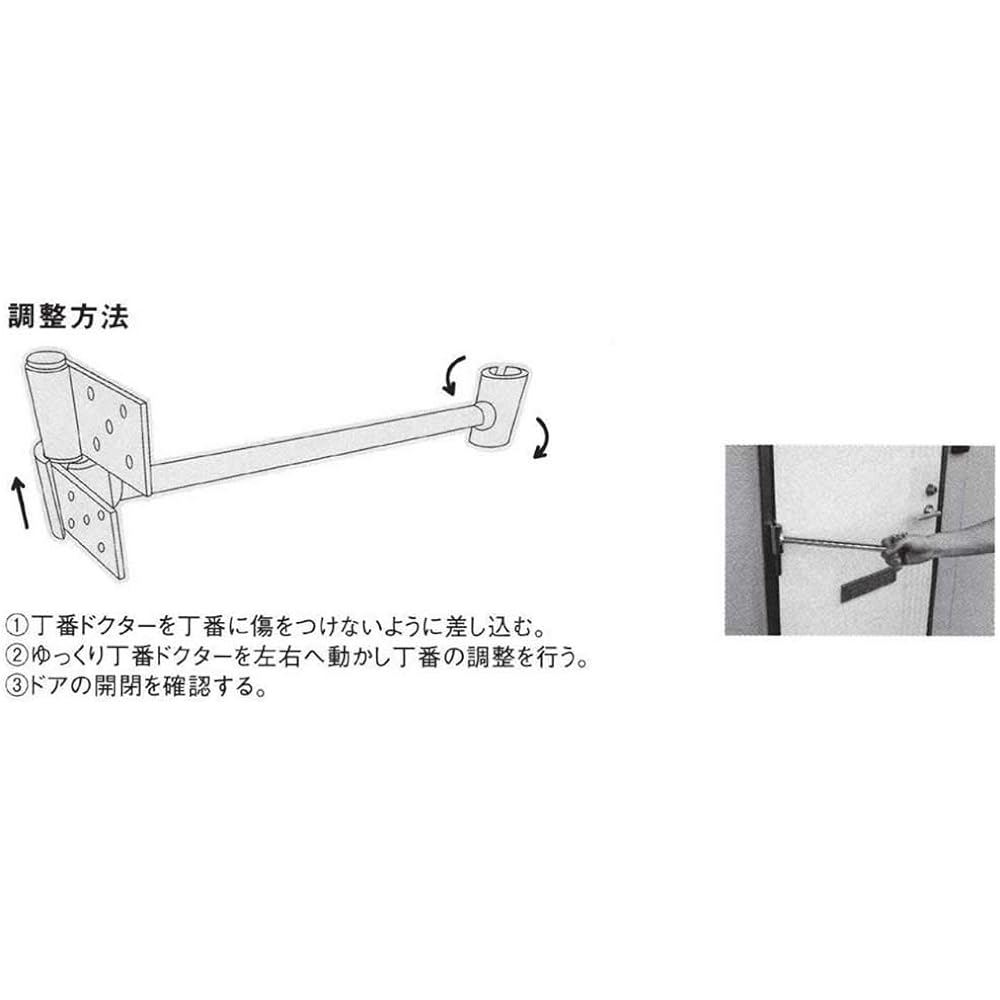 Togyu Sangyo Hinban Doctor M 01942