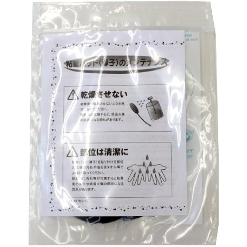 Shapetron adhesive conductor (pad) TL-7000 4 pieces (2 bags set)