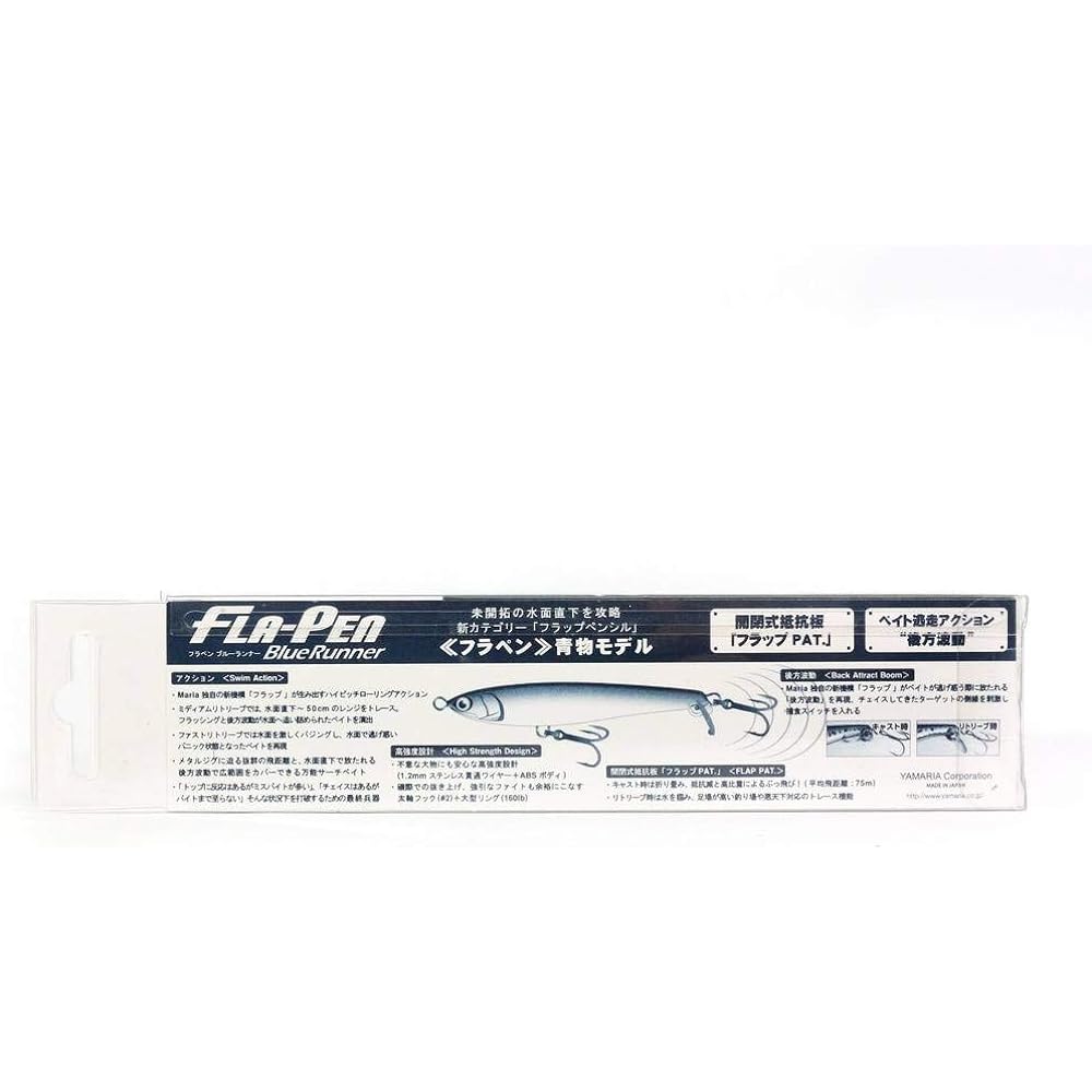 Maria Lure Frapen Blue Runner S115 B08H Pink Sardine