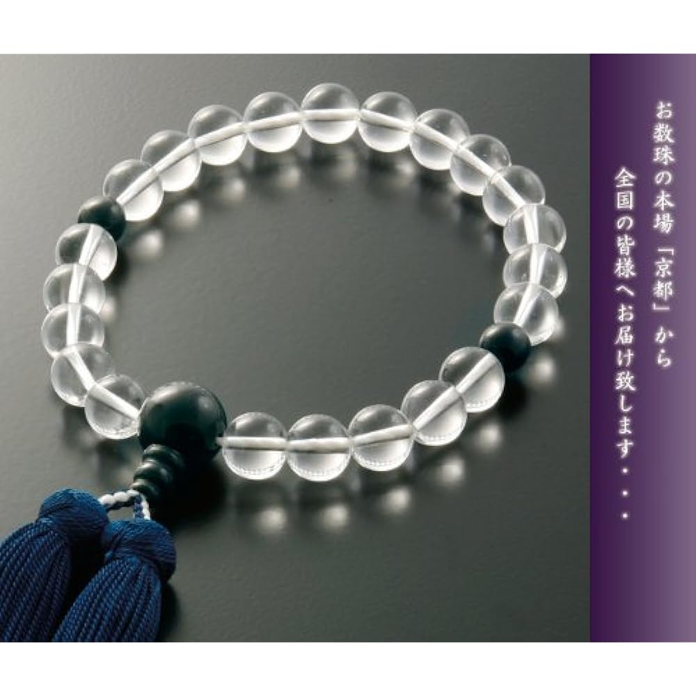 Kyoto Buddhist Altar Hayashi Prayer Beads for Men Miyakobo Genuine Crystal Blue Tiger Eye Tailoring Kyoto Prayer Beads Informal One Hand Single Flower [Hawkseye] [Bead Bag Set] M-026 Can be used by all sects