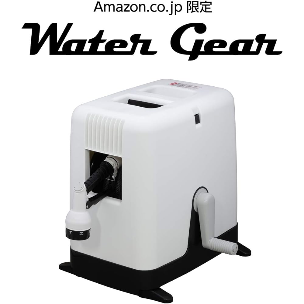 WATER GEAR Hose Hose Reel Aurora BOXY 15m RC215WG